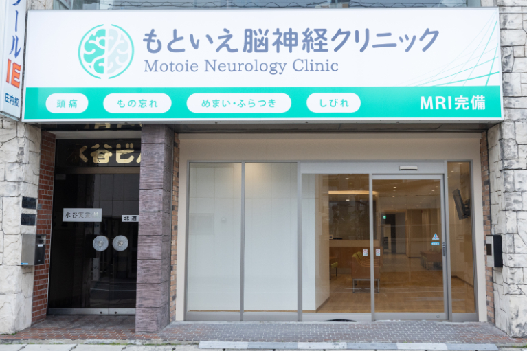 院長ごあいさつ